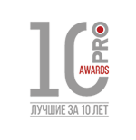 Лучшие за 10 лет